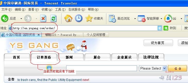 How to use js to save variables across pages to make menus_Navigation menu