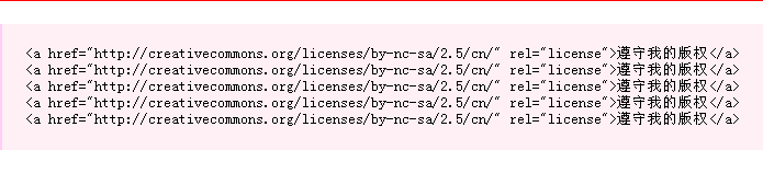 修正IE下使用CSS属性overflow的bug_经验交流