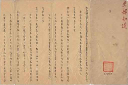 美化html段落文本 Ⅰ_经验交流