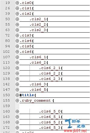 发一个css比较清爽的写法_经验交流