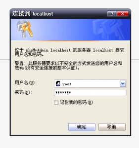 phpmyadmin的安装与使用图文教程第1/2页_php基础