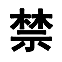 网页设计中的 serif 和 sans-serif字体应用_经验交流