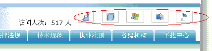 采用XHTML和CSS设计可重用可换肤的WEB站点的方法第1/4页_经验交流