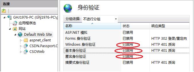 在Vista IIS 7 中用 vs2005 调试 Web 项目的注意事项