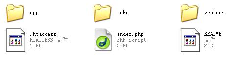 初学CAKEPHP 基础教程_php基础