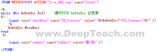 asp 批量删除选中的多条记录