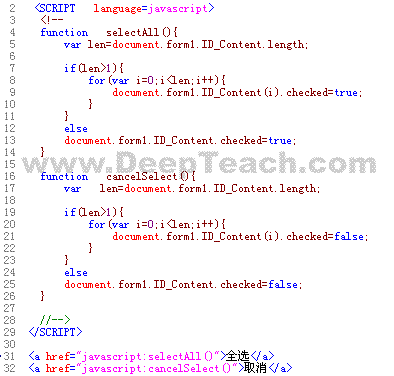 asp 批量删除选中的多条记录