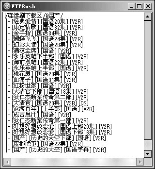  FTP显身手 轻松玩转FTP技巧全面介绍