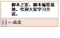 JAVASCRIPT クリックすると、非表示のレイヤー ナビゲーション メニューが表示されます