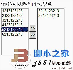 JS는 목록 상자 항목 효과 code_form 효과를 동적으로 추가합니다.