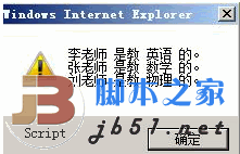 JavaScript Intermediate Notes Chapter 1_javascript skills