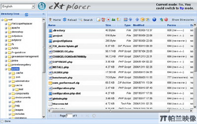 eXtplorer - Javascript文件管理器