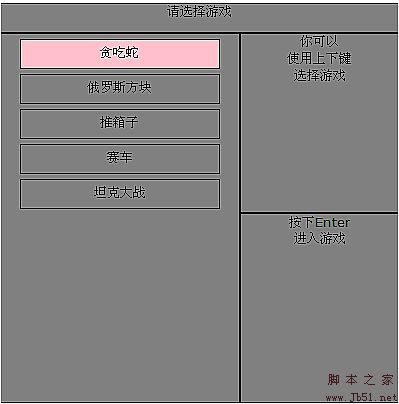 Use javascript to make a small game platform (2) Game selector_javascript skills