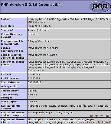 认识并使用PHP超级全局变量_php基础