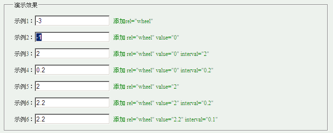 CutePsWheel JavaScript ライブラリは、入力テキスト ボックスを、scroll Wheel_javascript スキルを使用して制御できる JS ライブラリになるように制御します。