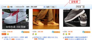 taobao浮动层实例 taobao浮动层实例