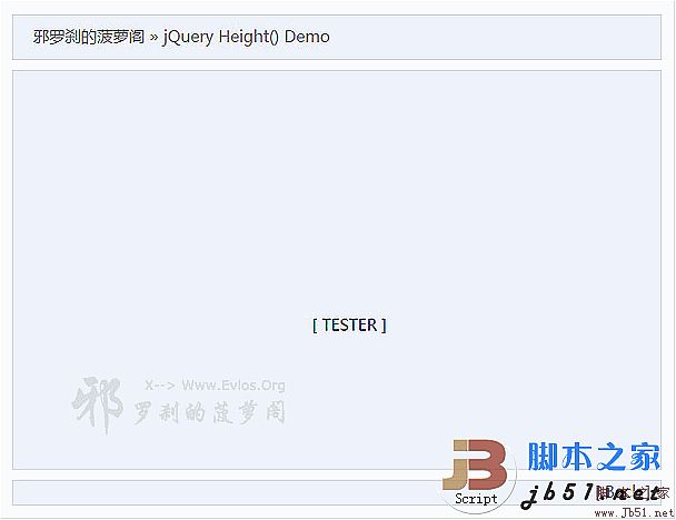 Several classic and commonly used jQuery tips_jquery