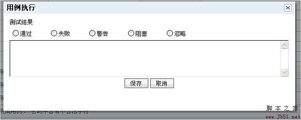 Baidu Popup.js pop-up box evolved version, drag and drop small frame release, compatible with IE6/7/8, Firefox, Chrome_javascript skills