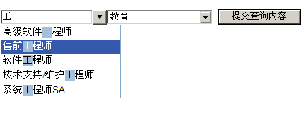 コンボックスの改良版は dojo のページ プロトタイプを指し、Internet_javascript スキルの jQuery コンボックスよりも強力な機能と小さなコードを備えています。