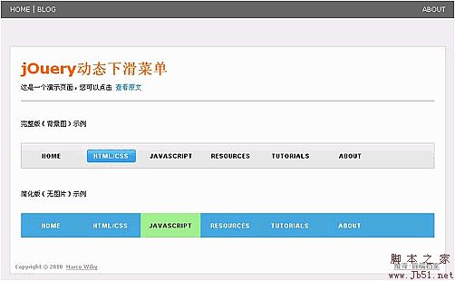 jQuery_jquery를 사용하여 동적 드롭다운 메뉴를 생성하기 위한 구현 지침