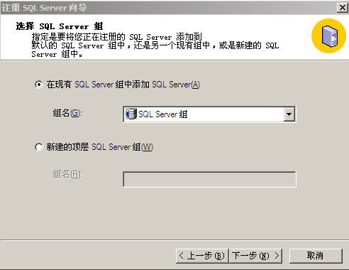 Access转mssql