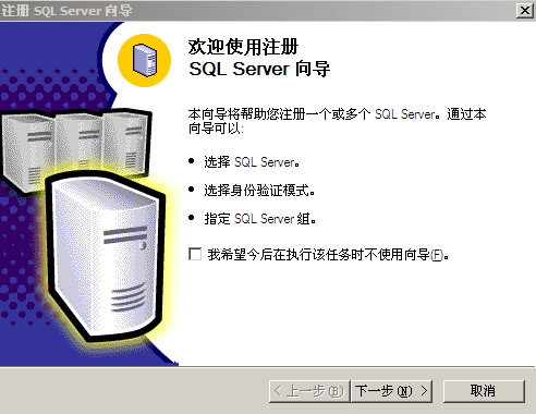 Access转mssql