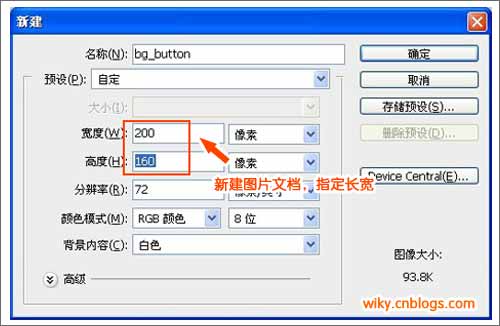 Create a dynamic gradient button with jQuery Detailed graphic tutorial_jquery