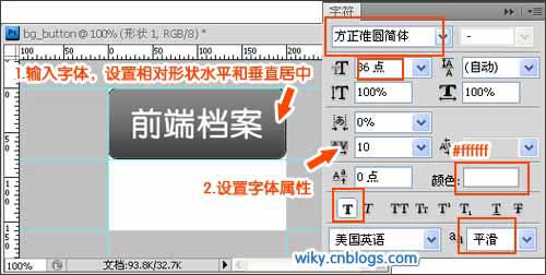 jQuery 打造动态渐变按钮 详细图文教程_jquery