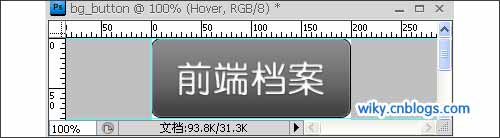 Create a dynamic gradient button with jQuery Detailed graphic tutorial_jquery