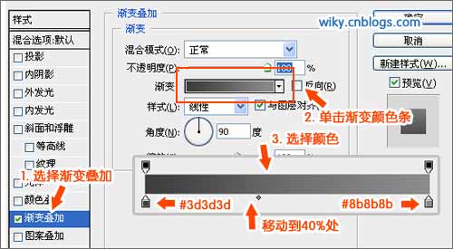 Create a dynamic gradient button with jQuery Detailed graphic tutorial_jquery