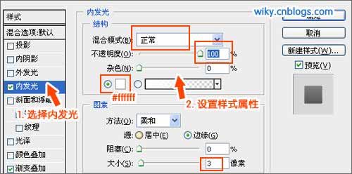 Create a dynamic gradient button with jQuery Detailed graphic tutorial_jquery