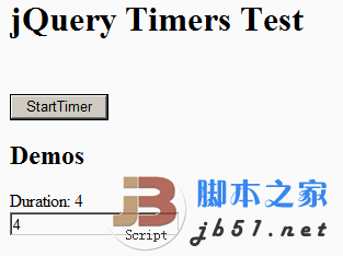 JQuery.timer 플러그인_jquery를 기반으로 타이머 구현