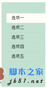 Javascriptユニバーサルシンプルテーブルタブの実装_JavaScriptスキル