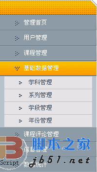 js fully compatible with highlightable secondary buffer folding menu_navigation menu
