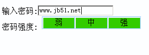 Js 비밀번호 강도 실시간 확인 code_form 효과