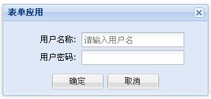 Introduction and application of commonly used forms in Extjs_extjs