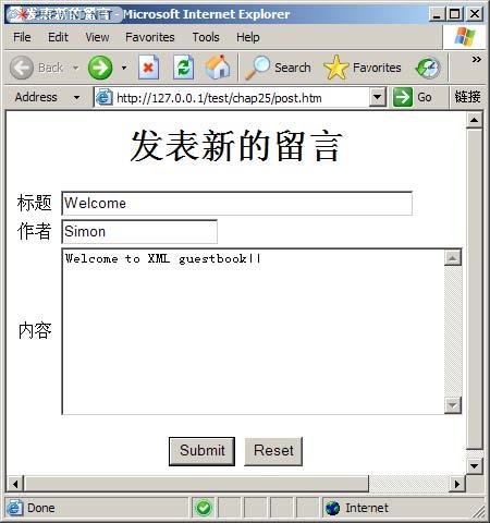 PHP XML操作的各种方法解析(比较详细)