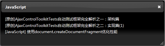 Jquery 3D 구형 탐색의 기사 분류_jquery