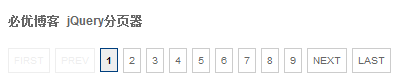 JQuery_jquery に基づくページャー実装コード