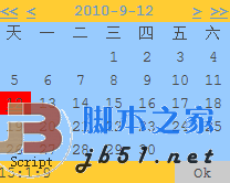 JavaScript 달력 구현 code_time 및 날짜
