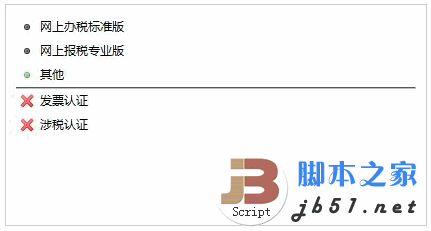 Use jquery and css to create personalized radio buttons and check boxes_jquery