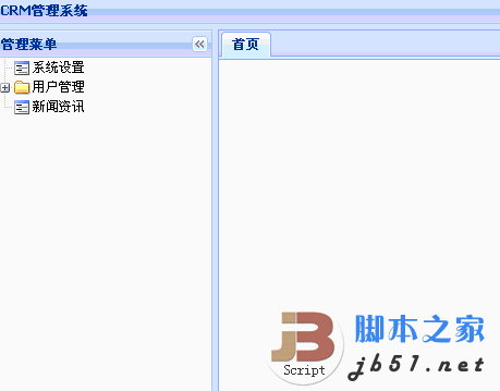 Introductory basic learning ExtJS notes (1)_extjs
