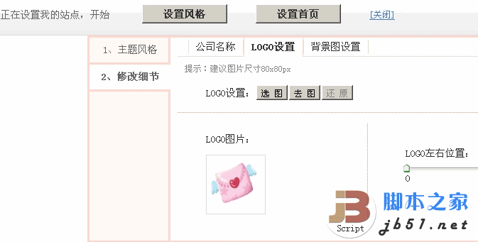 Solution to the problem found in javascript preview of uploaded images_Image special effects
