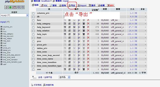 vps-backup-web-mysql-3