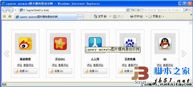 關於動畫形式的詳細介紹