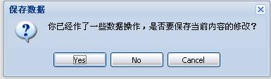 EXT window Window and dialog box MessageBox_extjs