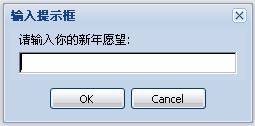 EXT窗口Window及对话框MessageBox_extjs