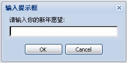 EXT 창 창 및 대화 상자 MessageBox_extjs