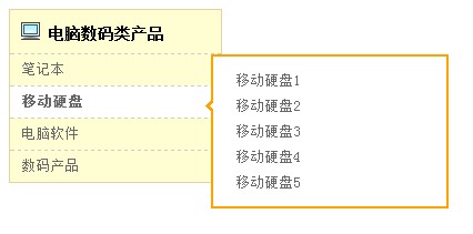 基于jQuery的简单的列表导航菜单_jquery