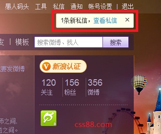 capacityFixed Positioning box similar to Sina Weibo new message prompt based on jquery_jquery